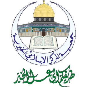 Islamicc logo